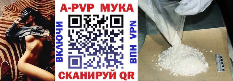 Наркошоп купить Бошки Шишки  Псилоцибиновые грибы  A-PVP  Меф  КЕТАМИН  COCAIN  ГАШИШ  Ядрин