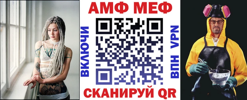 Amphetamine Premium Купить закладки Ядрин