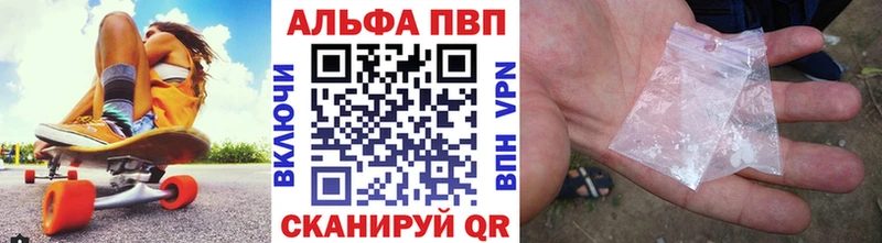 Alpha-PVP крисы CK  Купить где  Ядрин 