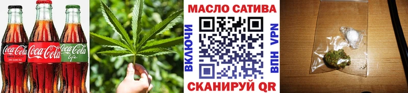 Еда ТГК марихуана  Купить где  Ядрин 
