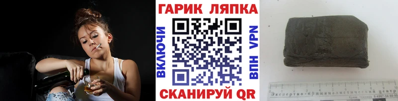 ГАШ Premium  Купить  Ядрин 
