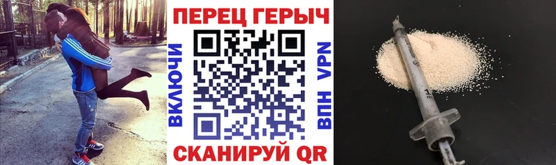 Купить Ядрин Героин белый
