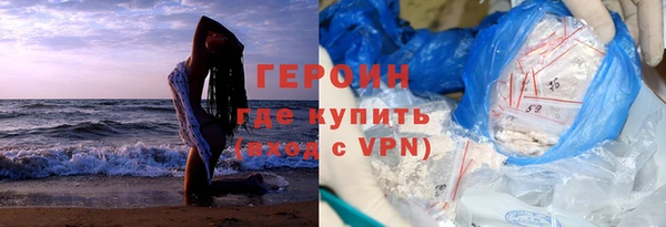 герыч Алексин