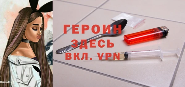 герыч Алексин