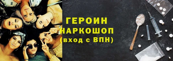 герыч Алексин