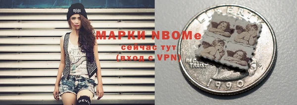 марихуана Алексеевка