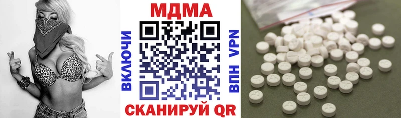 МДМА молли  Купить  Ядрин 
