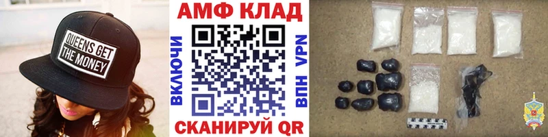 МЕТАМФЕТАМИН кристалл Купить Ядрин