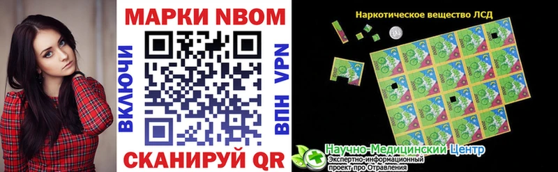 Купить  Ядрин  Наркотические марки 1,5мг 
